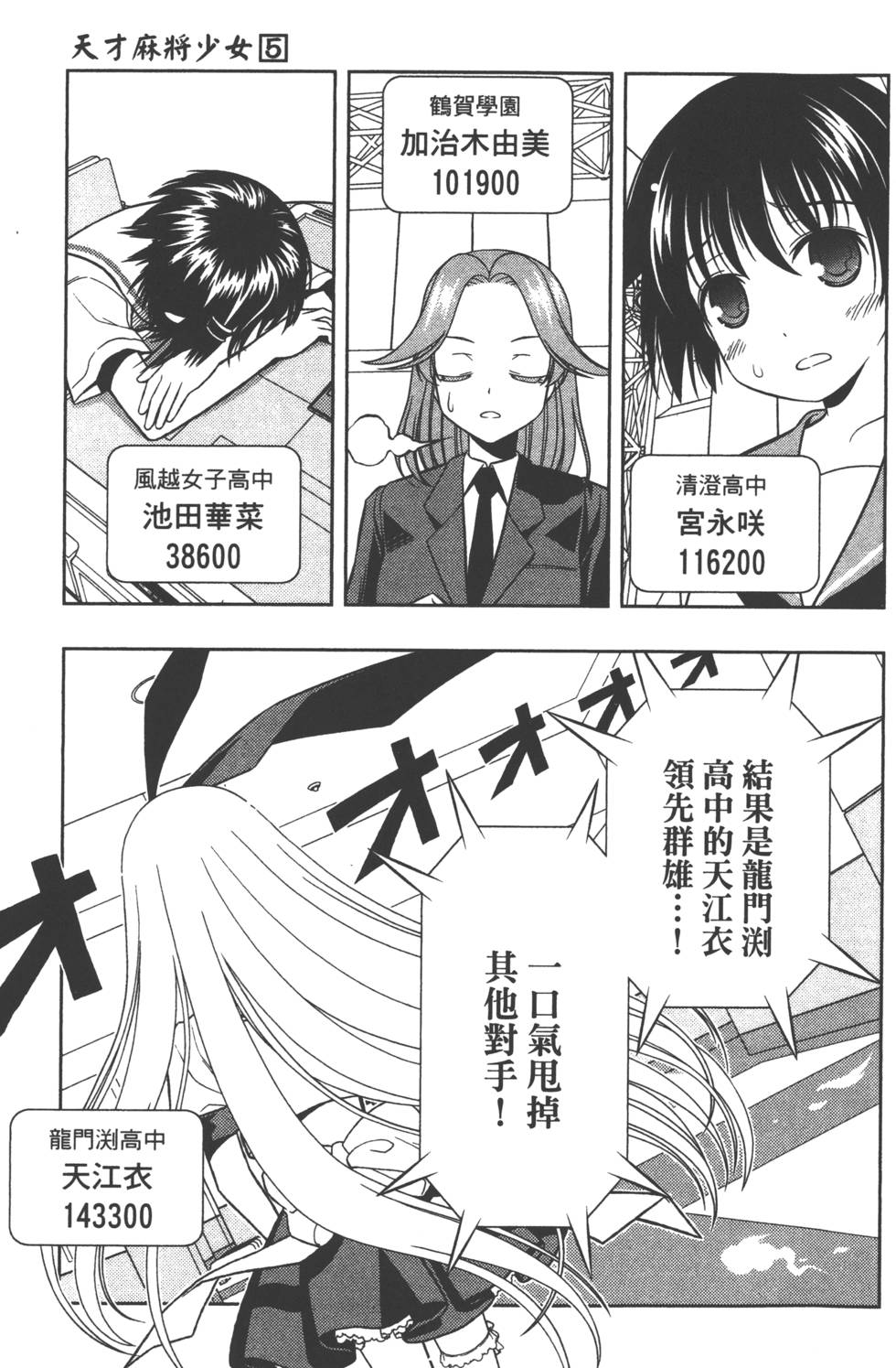 第137页
