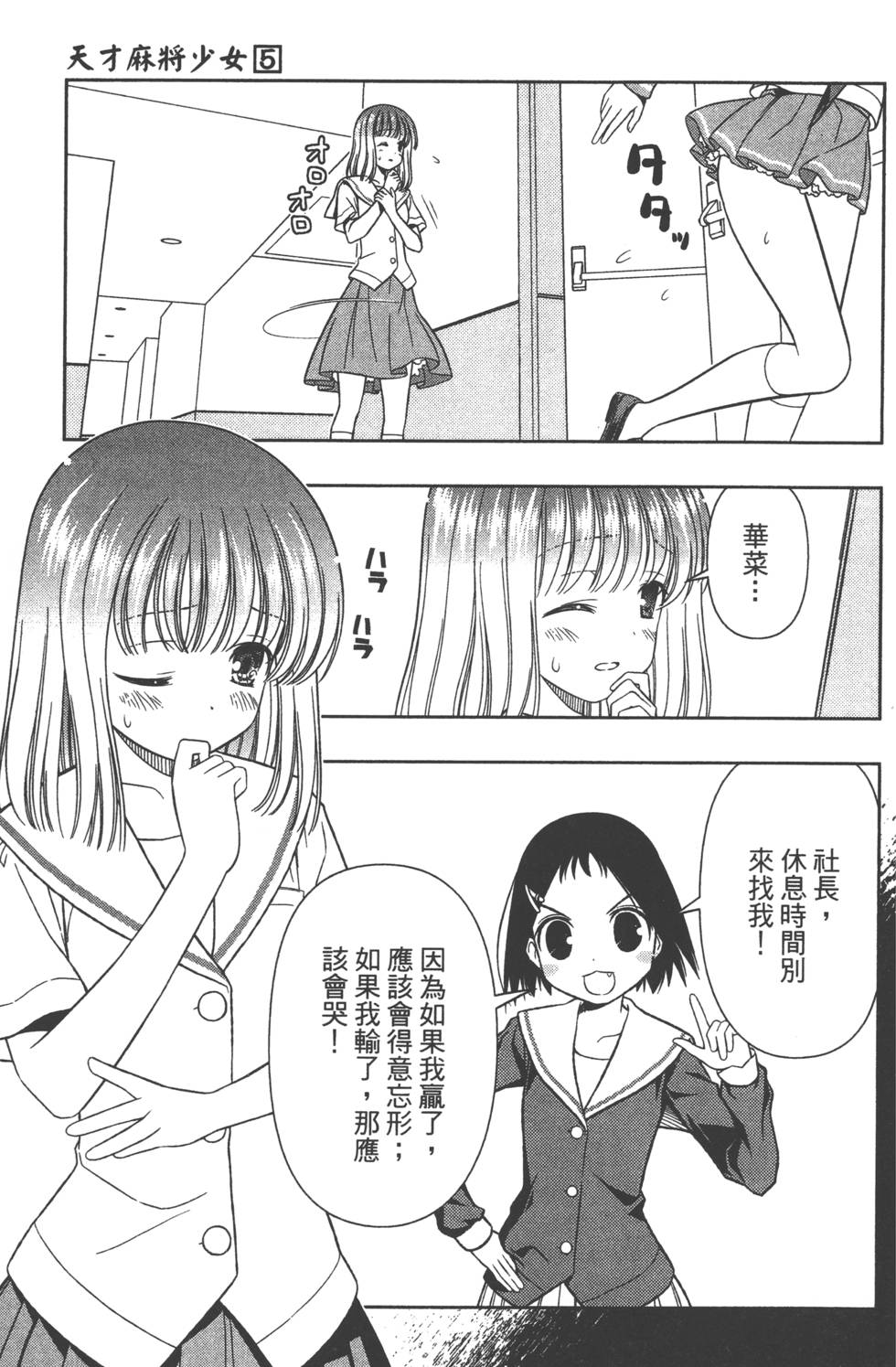 第139页