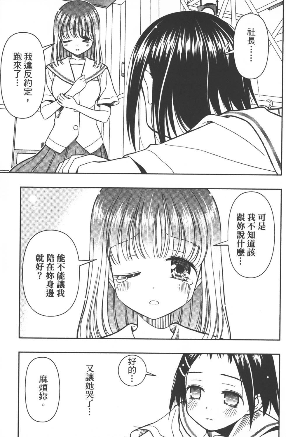第141页