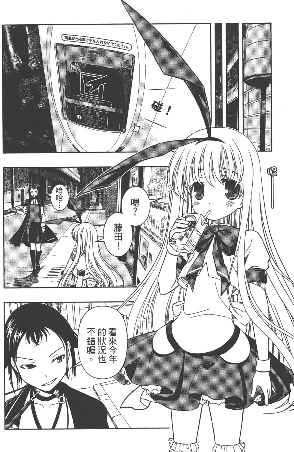 第142页