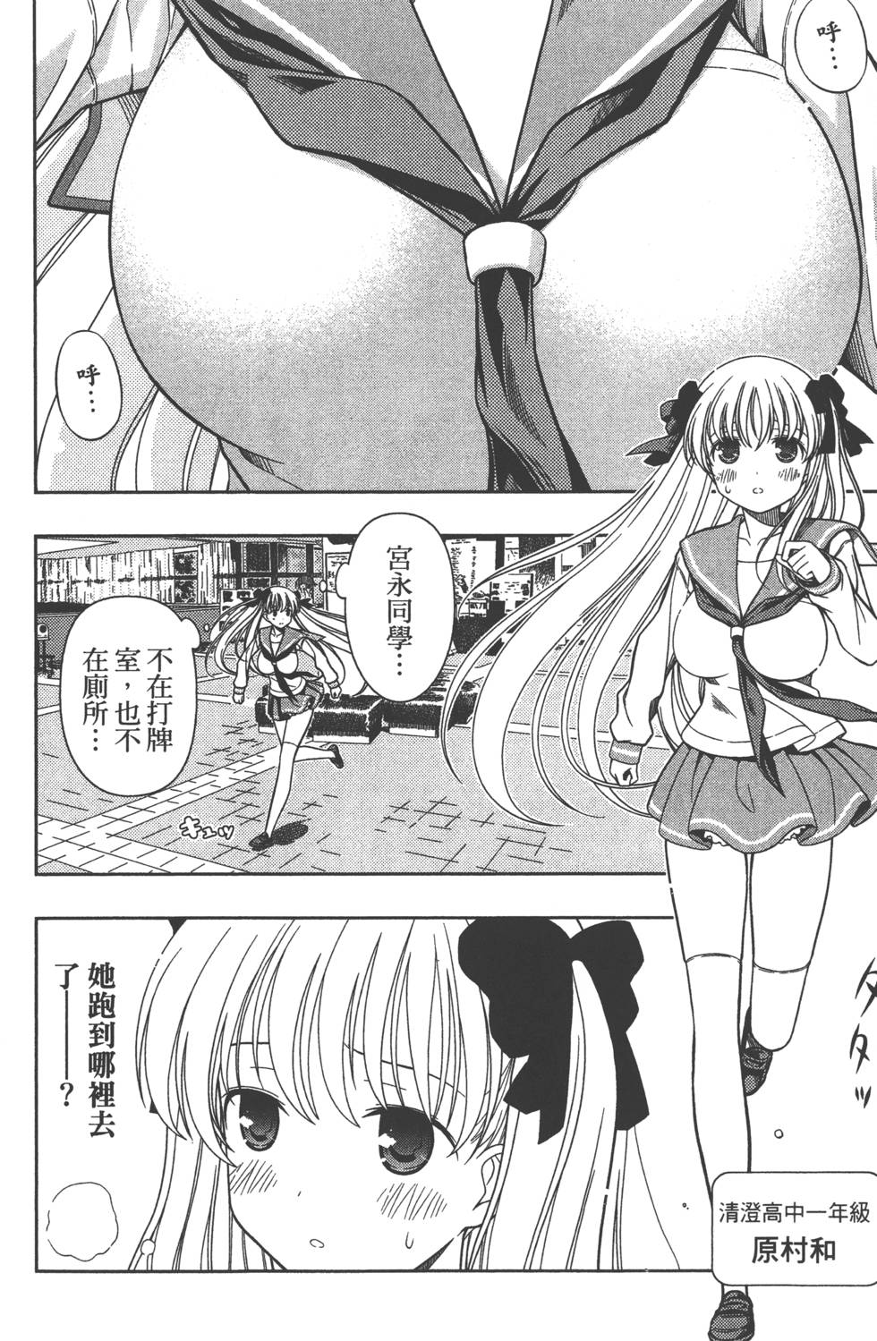 第146页
