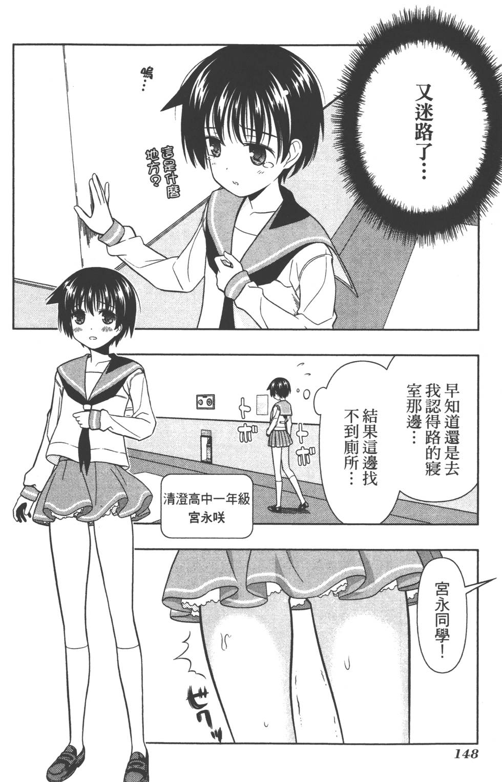 第148页