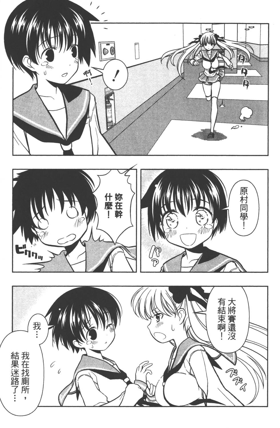 第149页