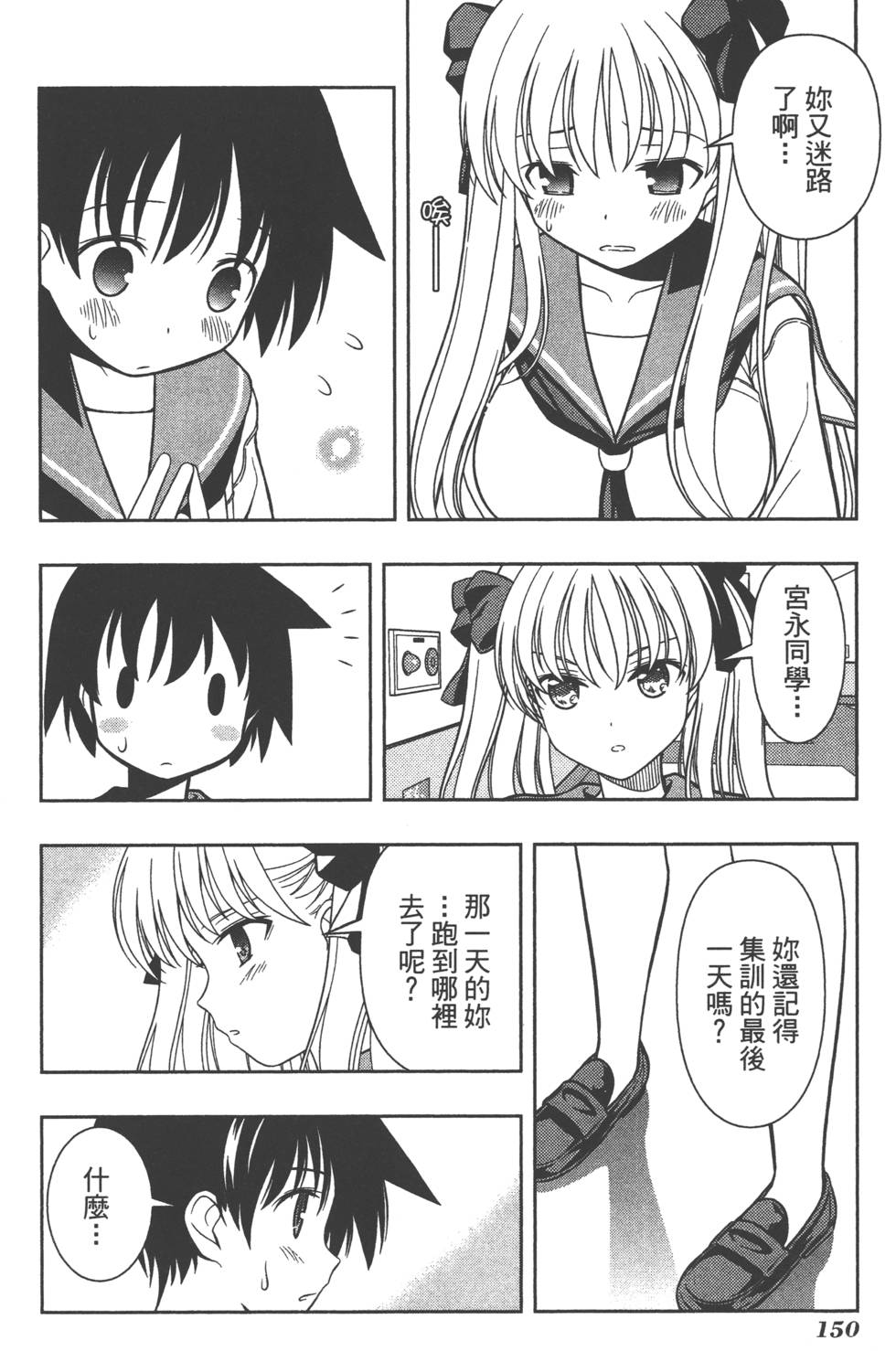 第150页