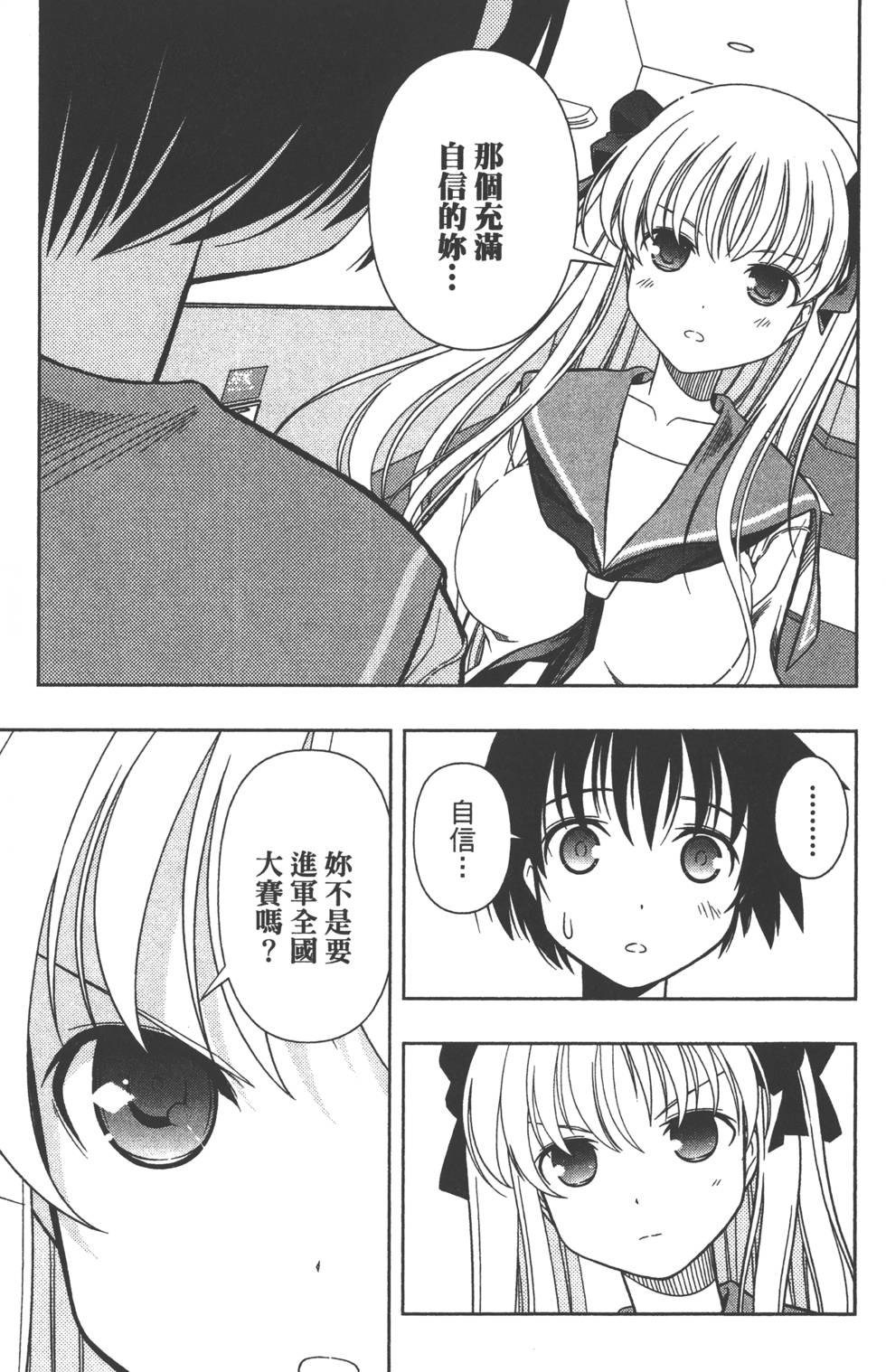第151页