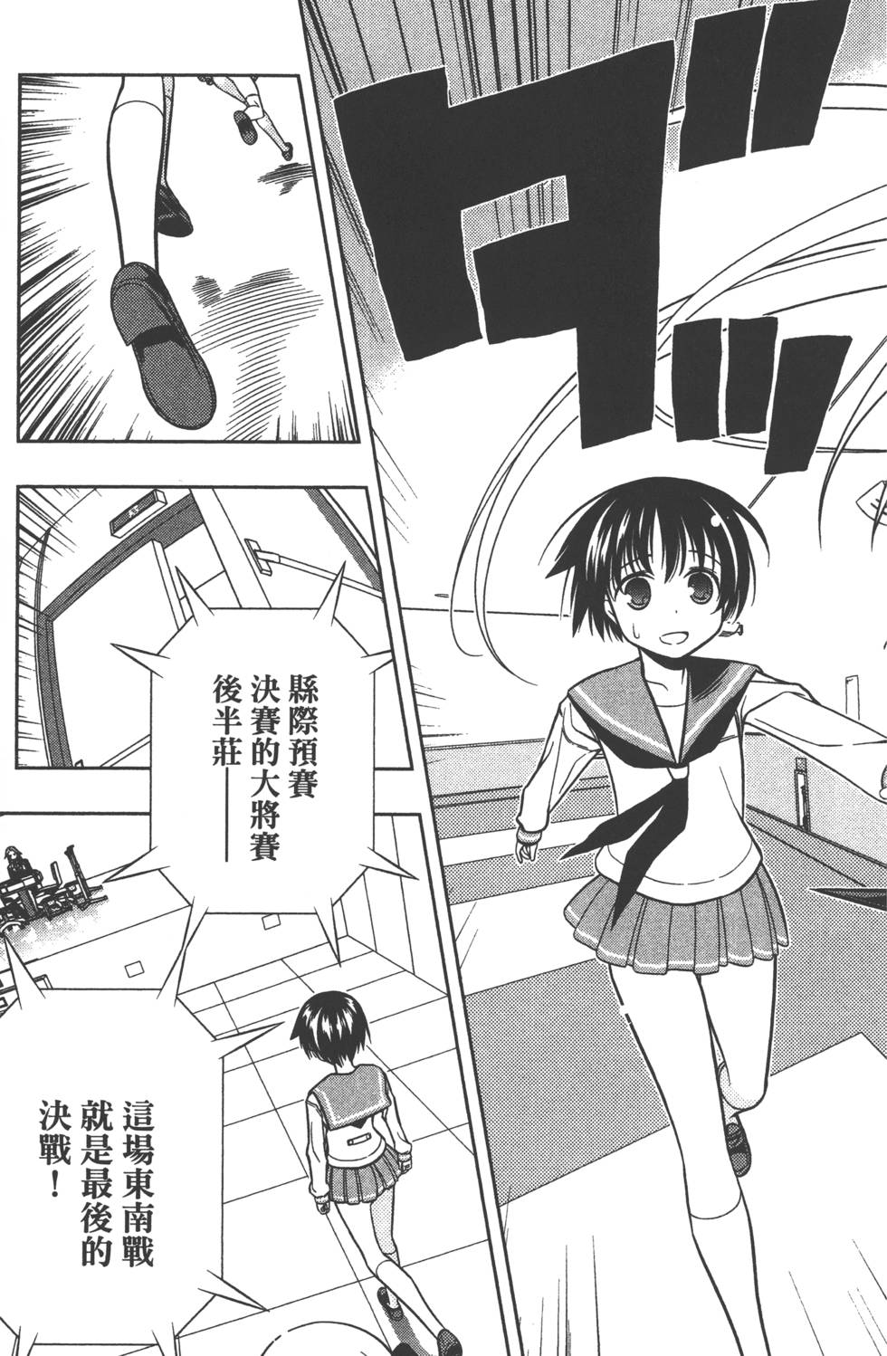 第155页