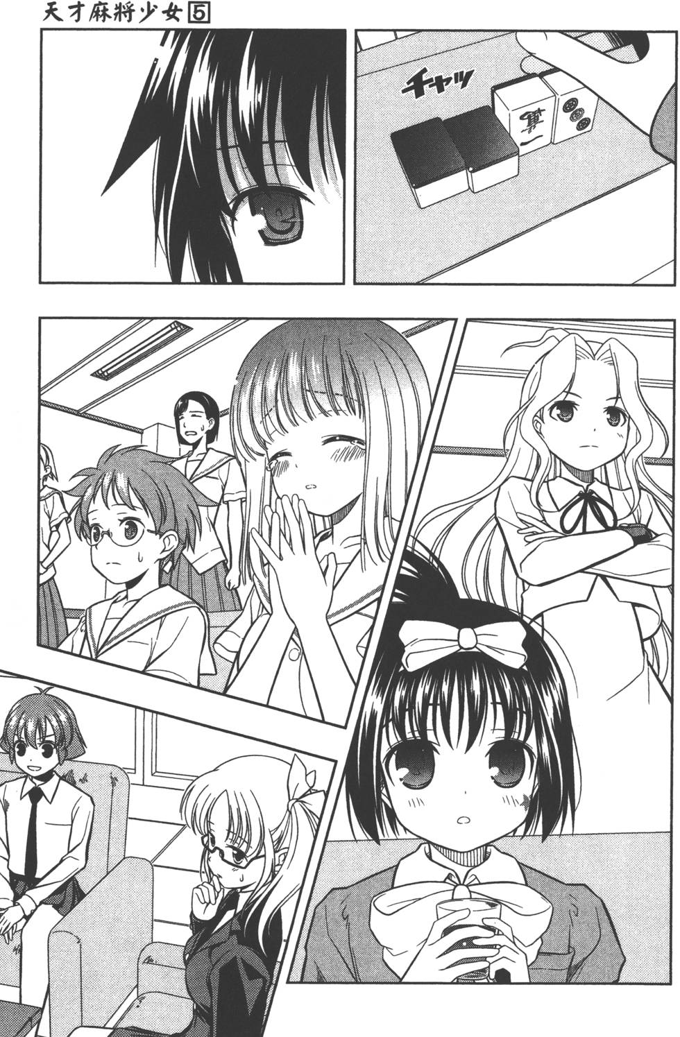 第163页