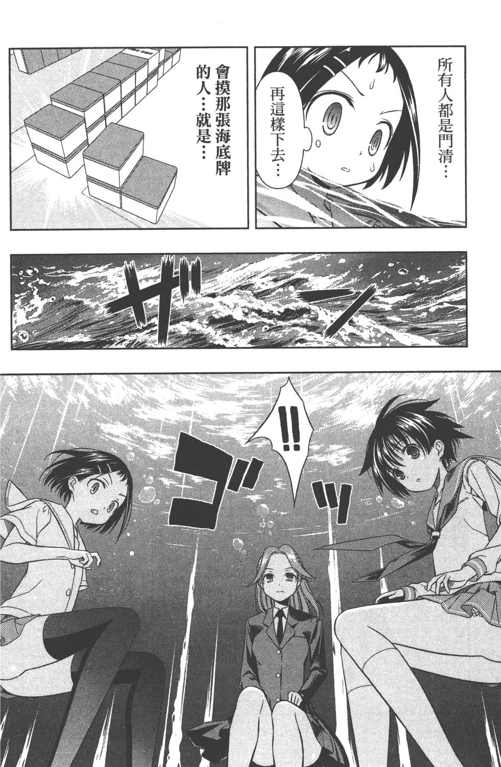 第170页