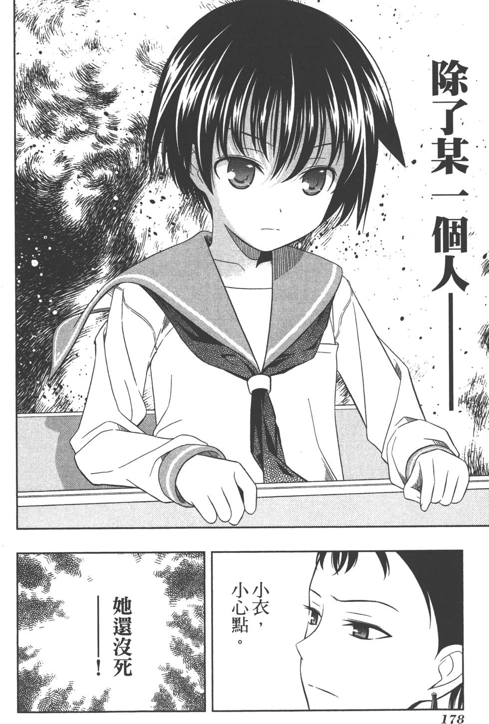 第178页
