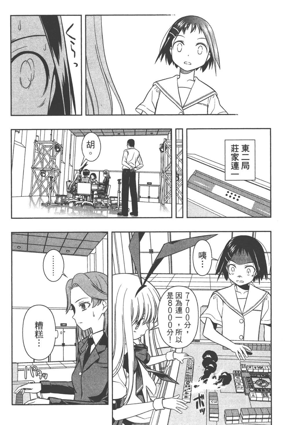 第182页