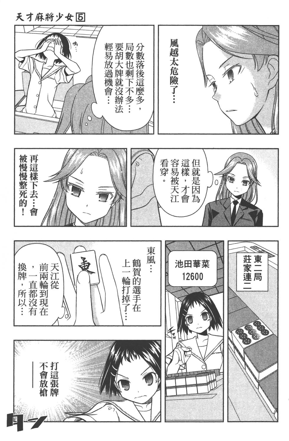 第183页