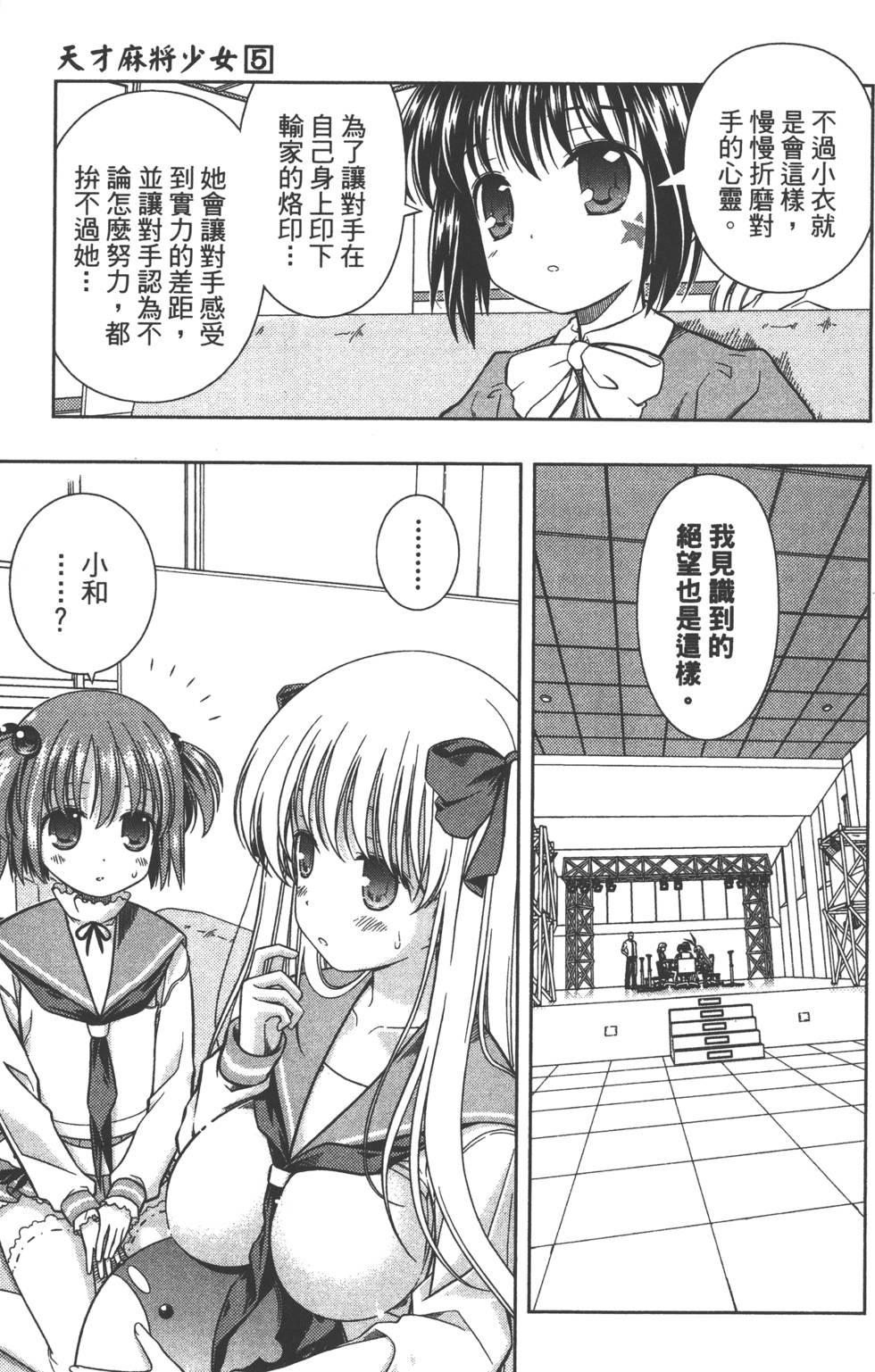第187页