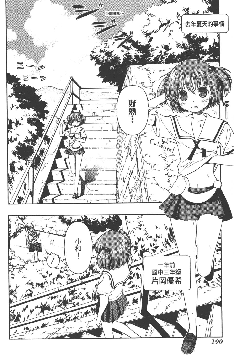 第190页