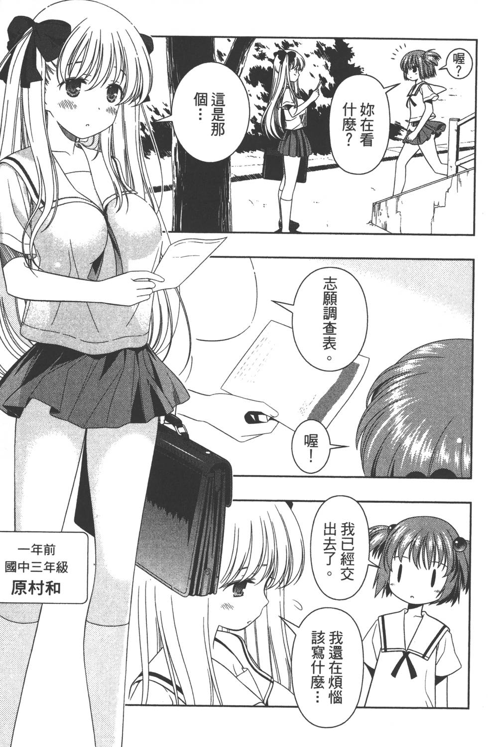 第191页