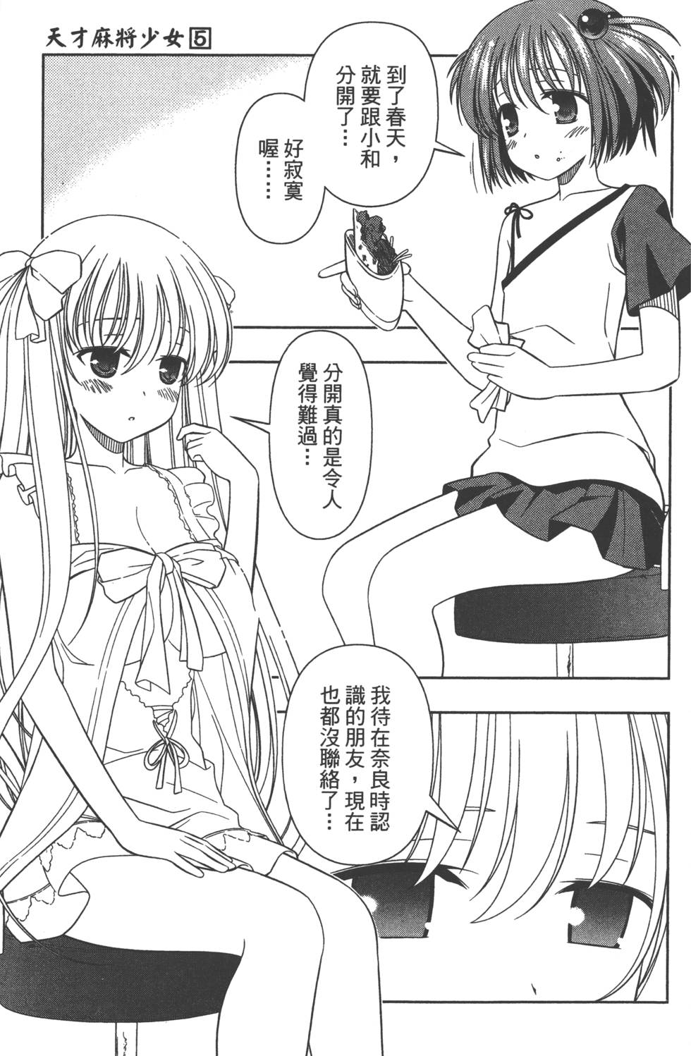第195页
