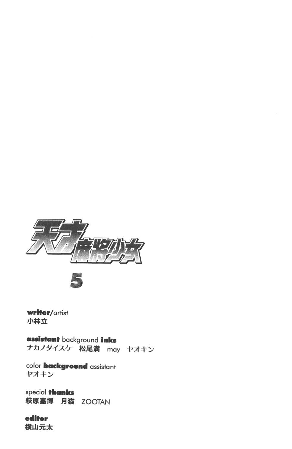 第199页