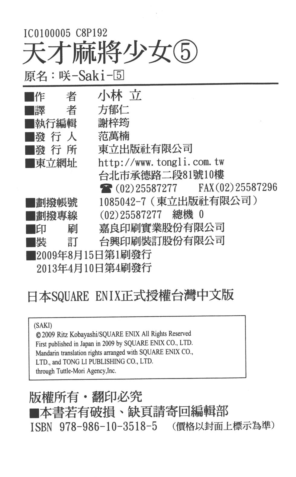 第200页