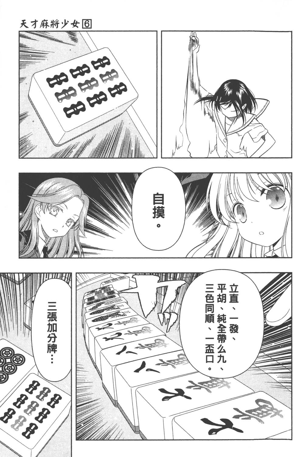 第51页