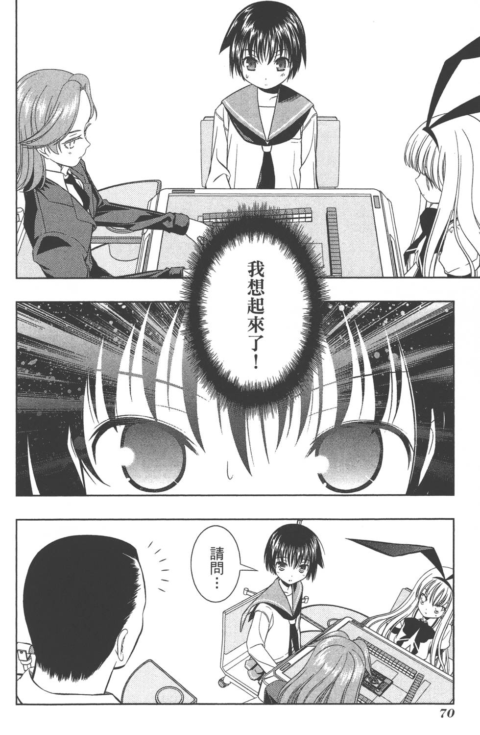 第70页