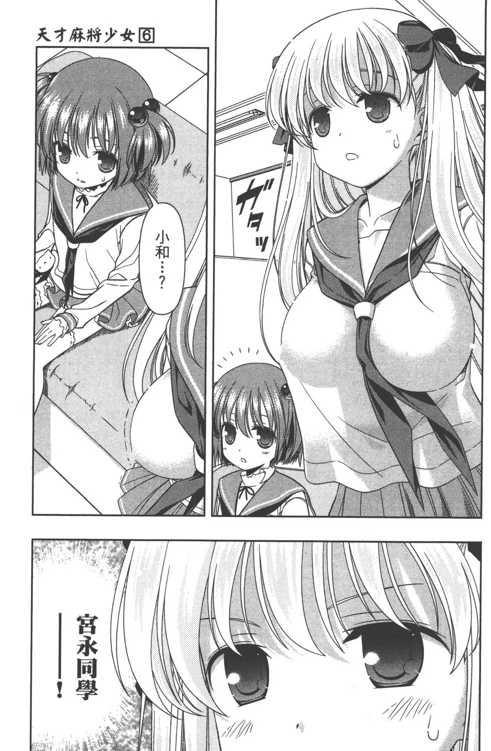 第93页