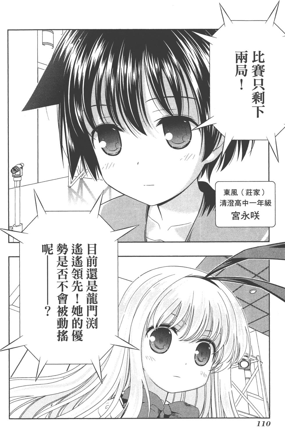 第110页