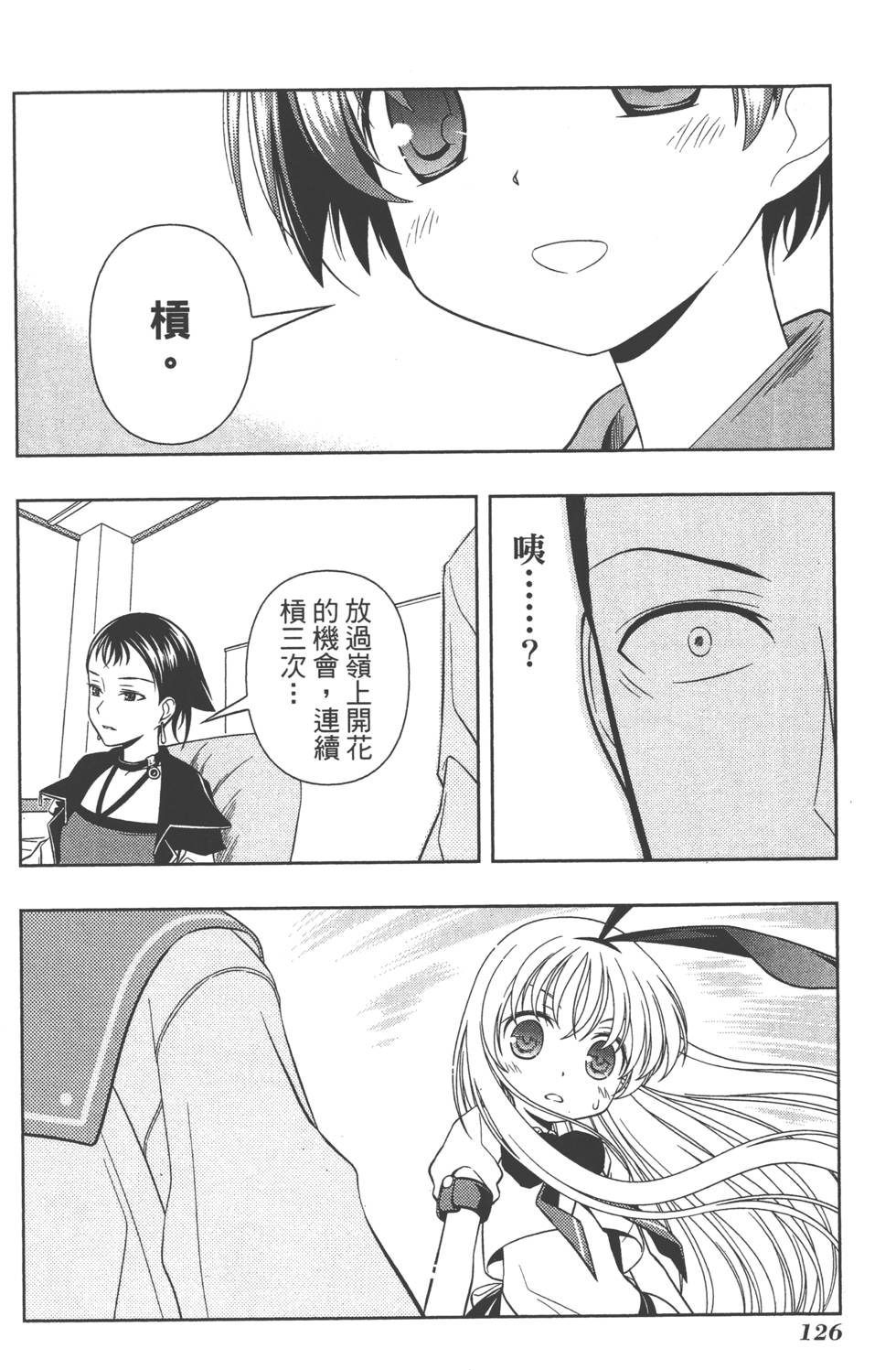 第126页