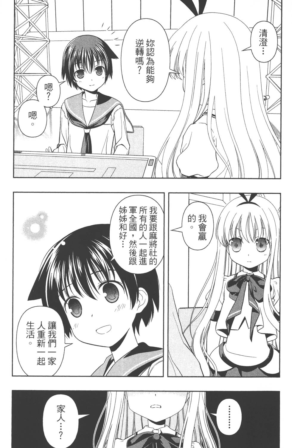 第139页