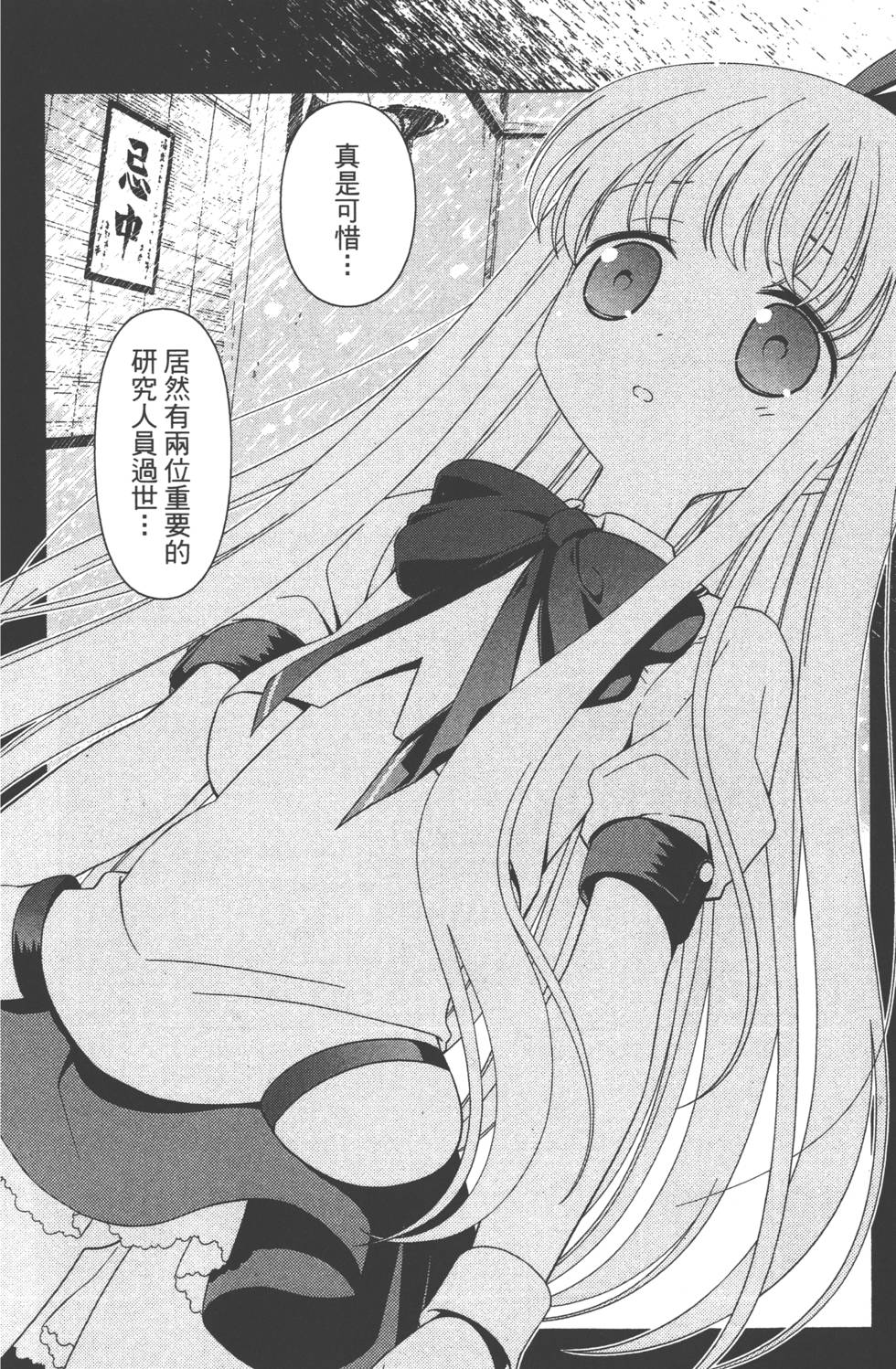 第140页