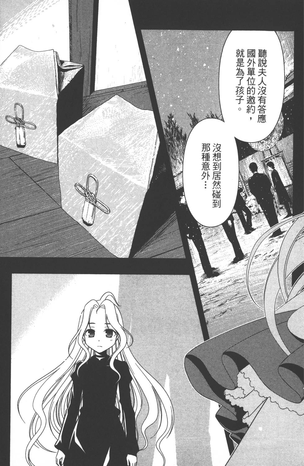 第141页