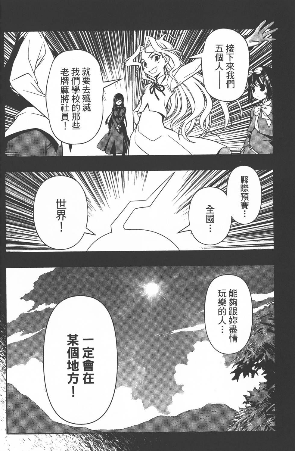 第144页