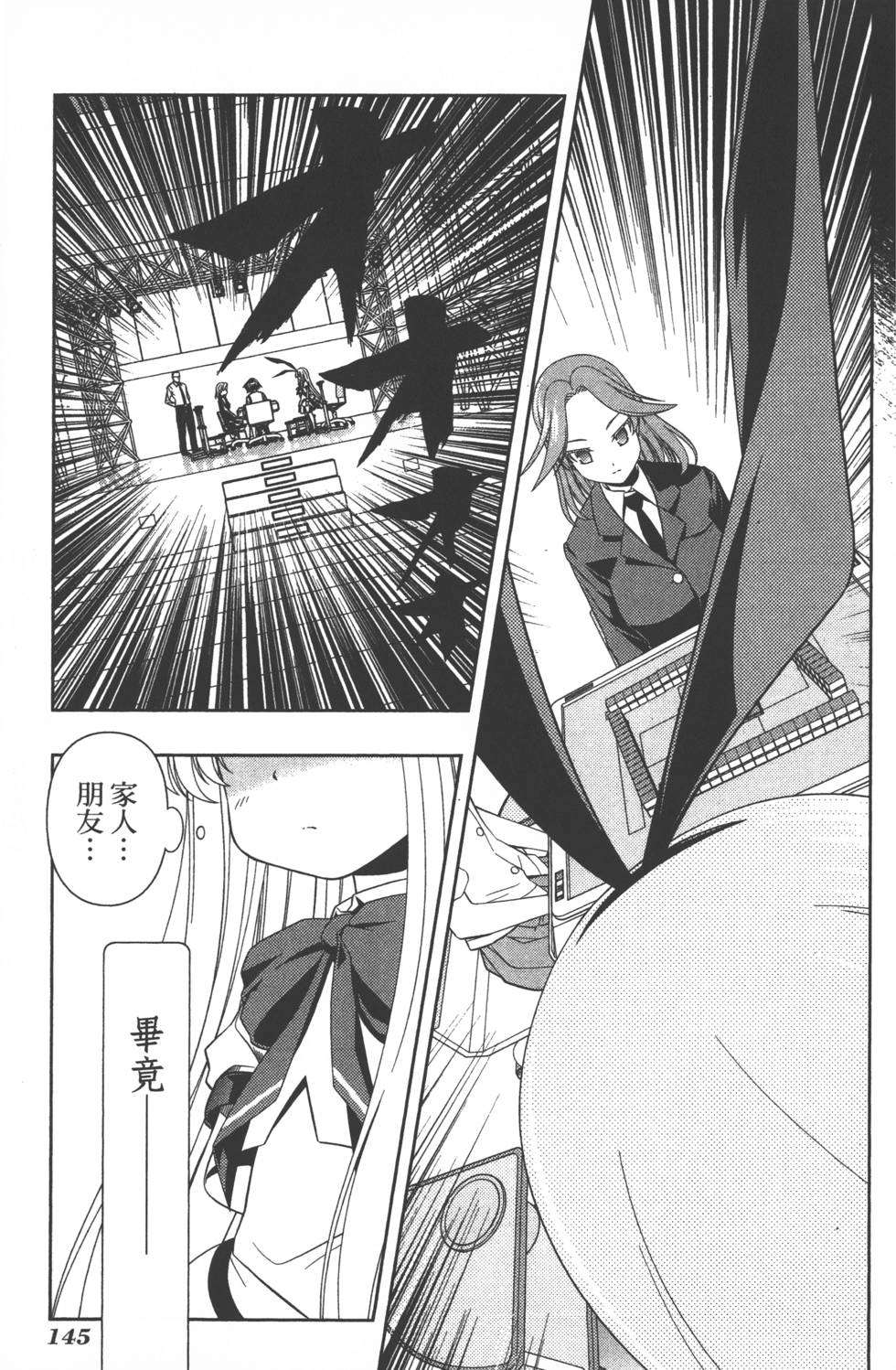 第145页