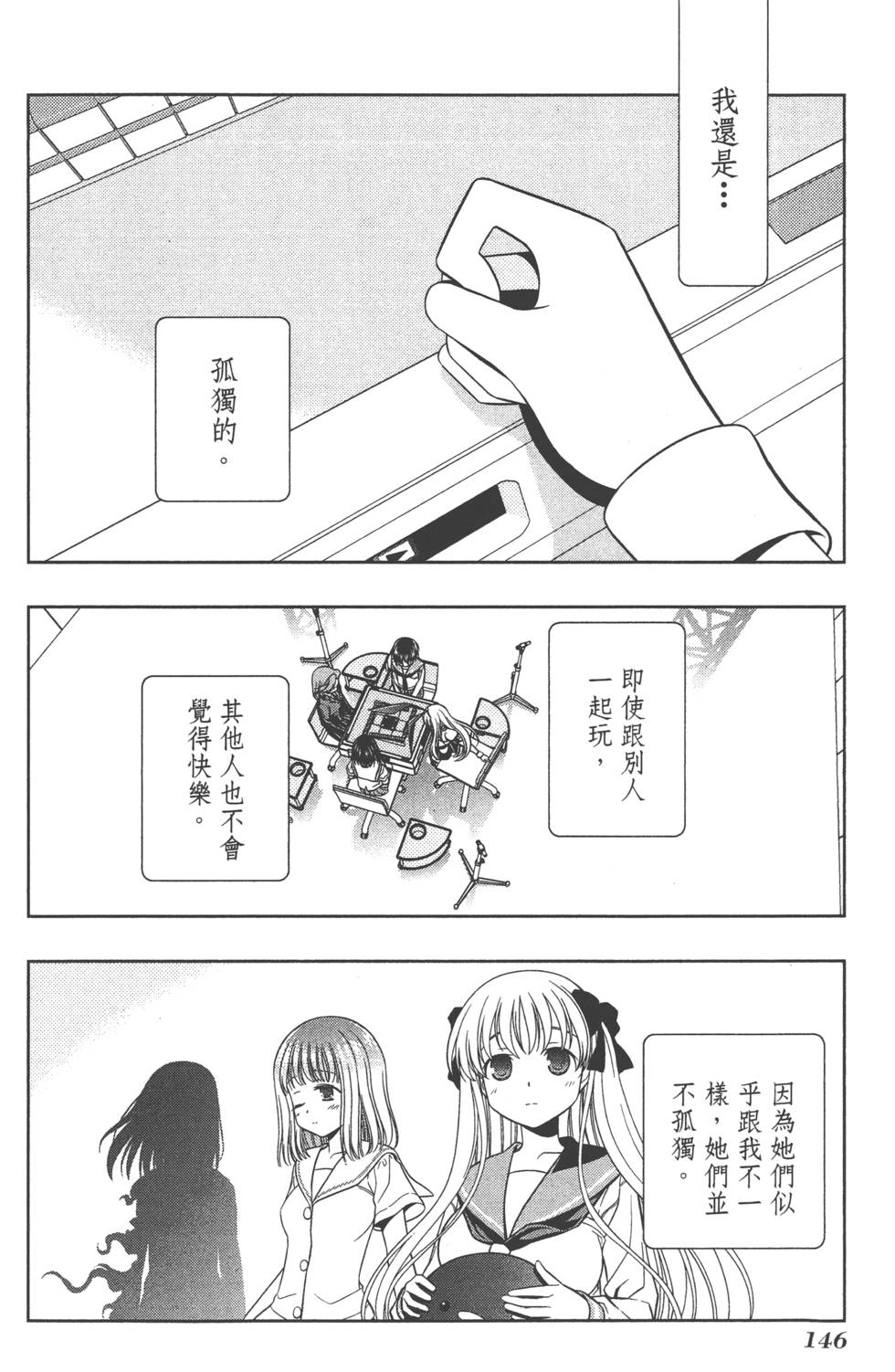 第146页