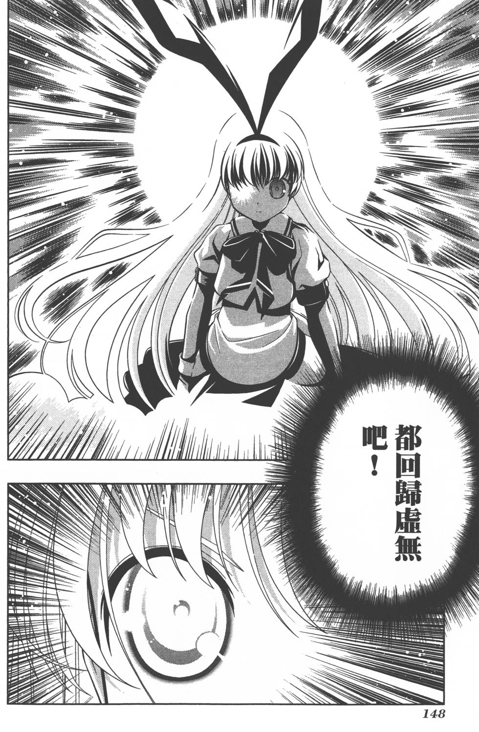 第148页