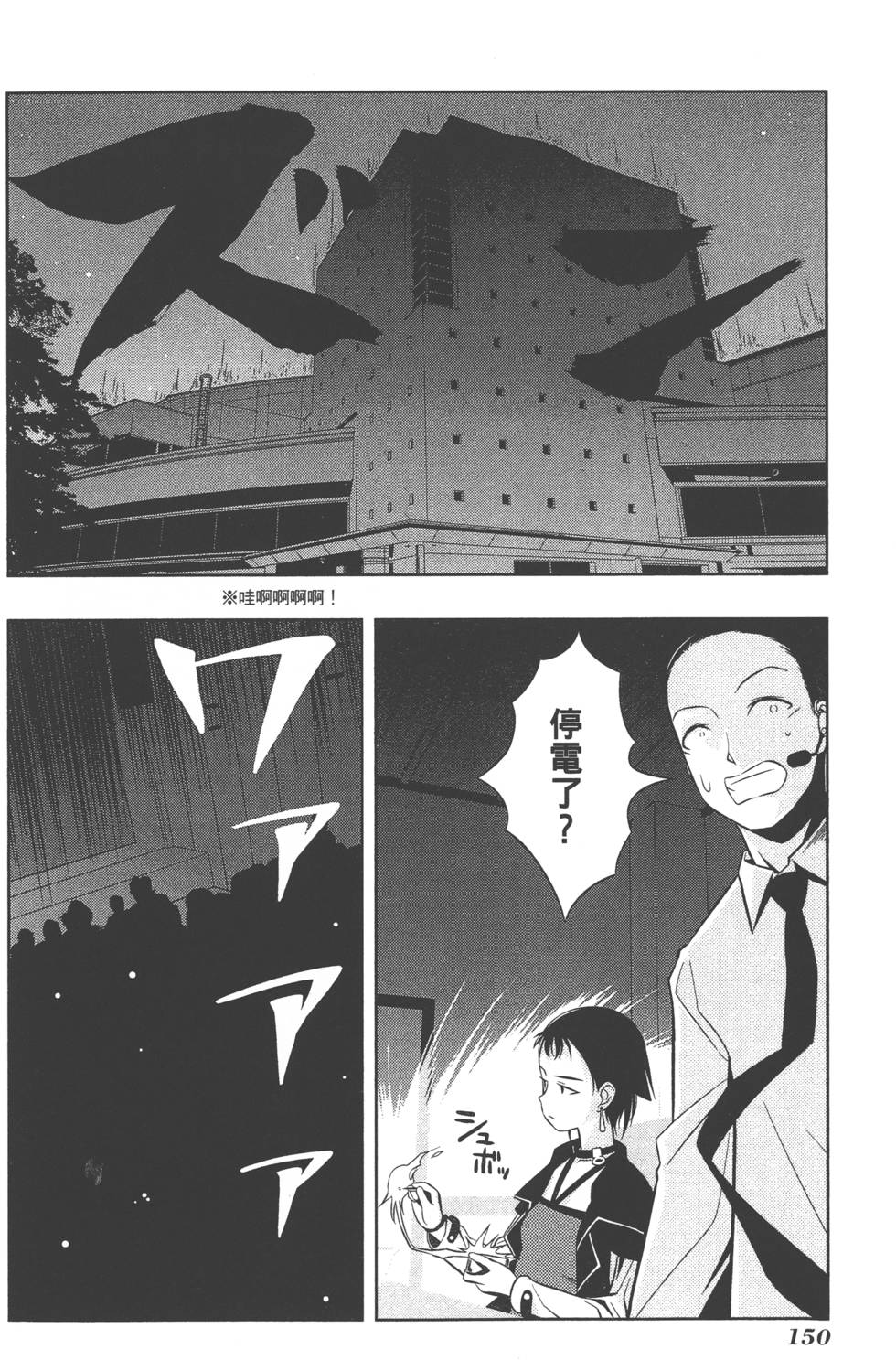 第150页