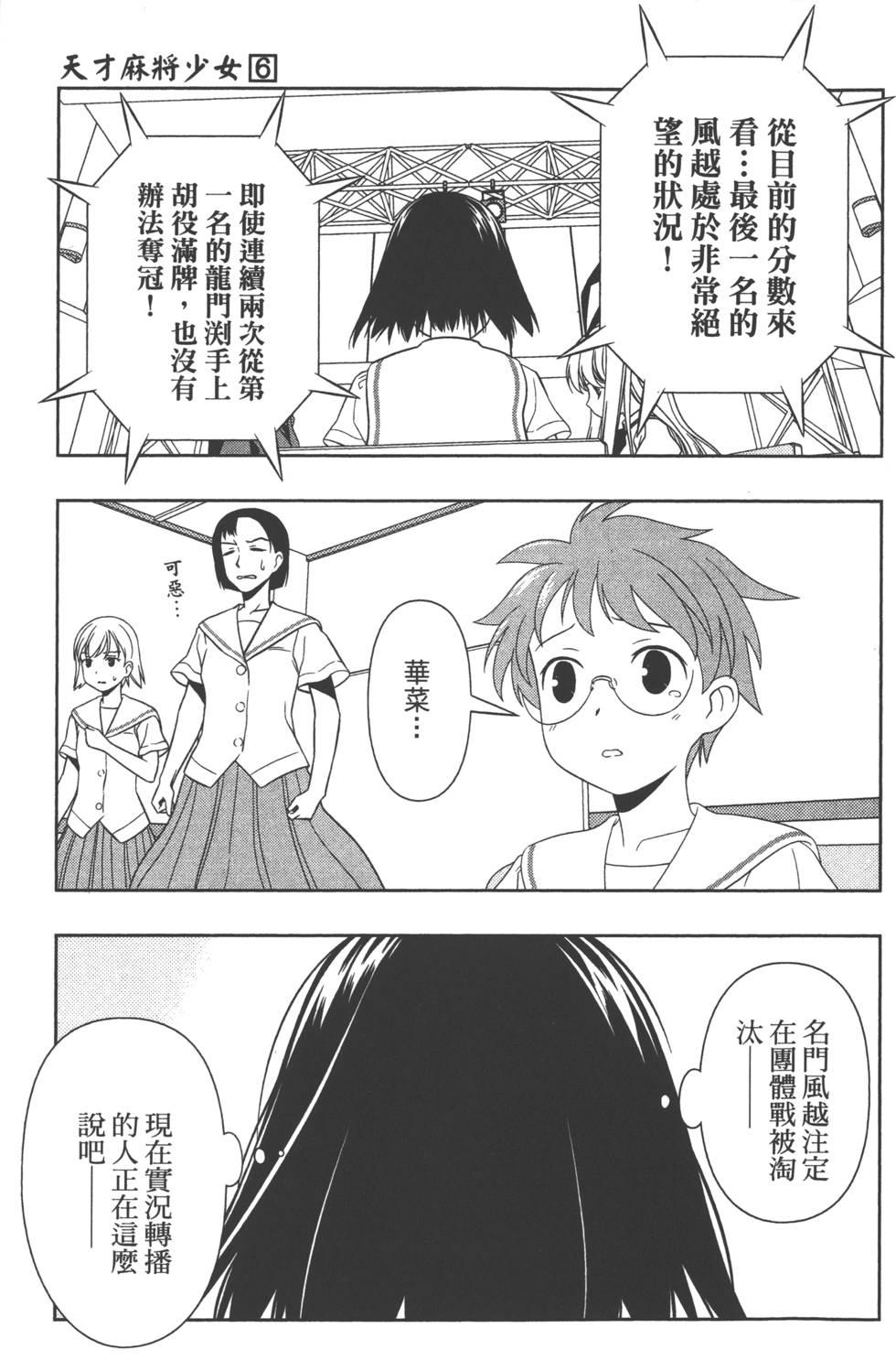第161页