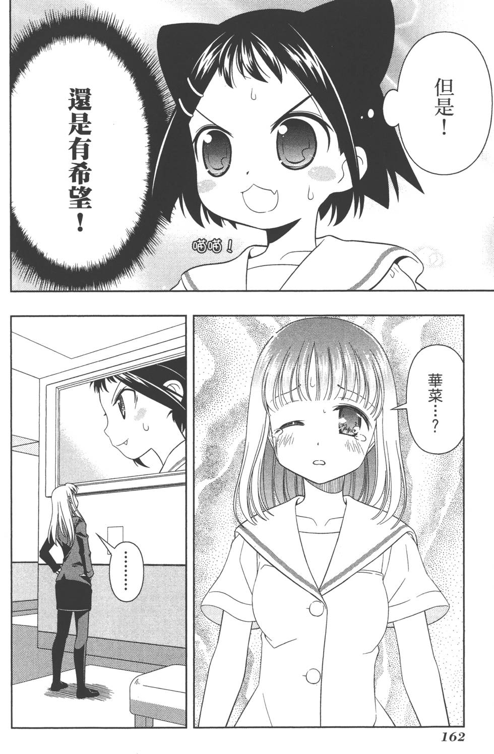 第162页