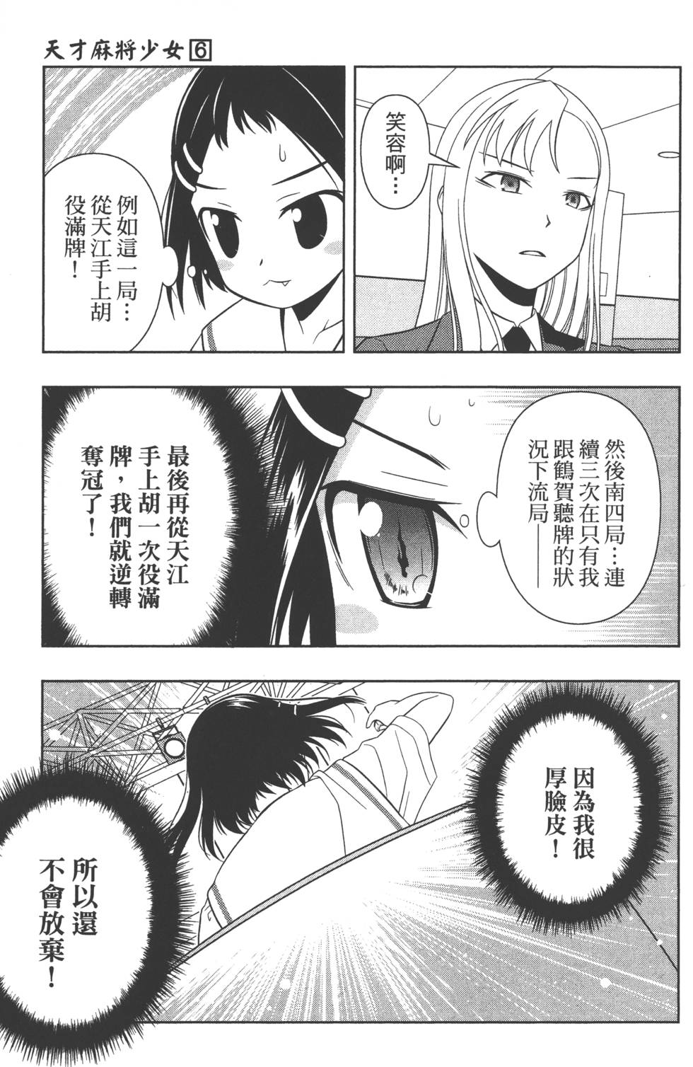 第163页