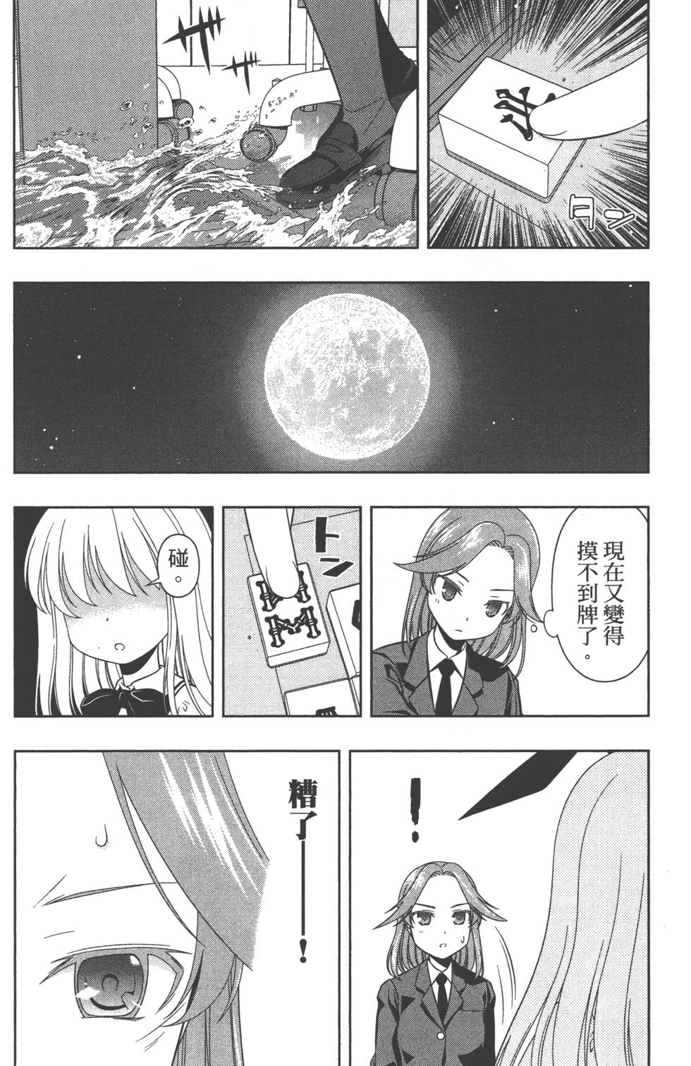 第164页