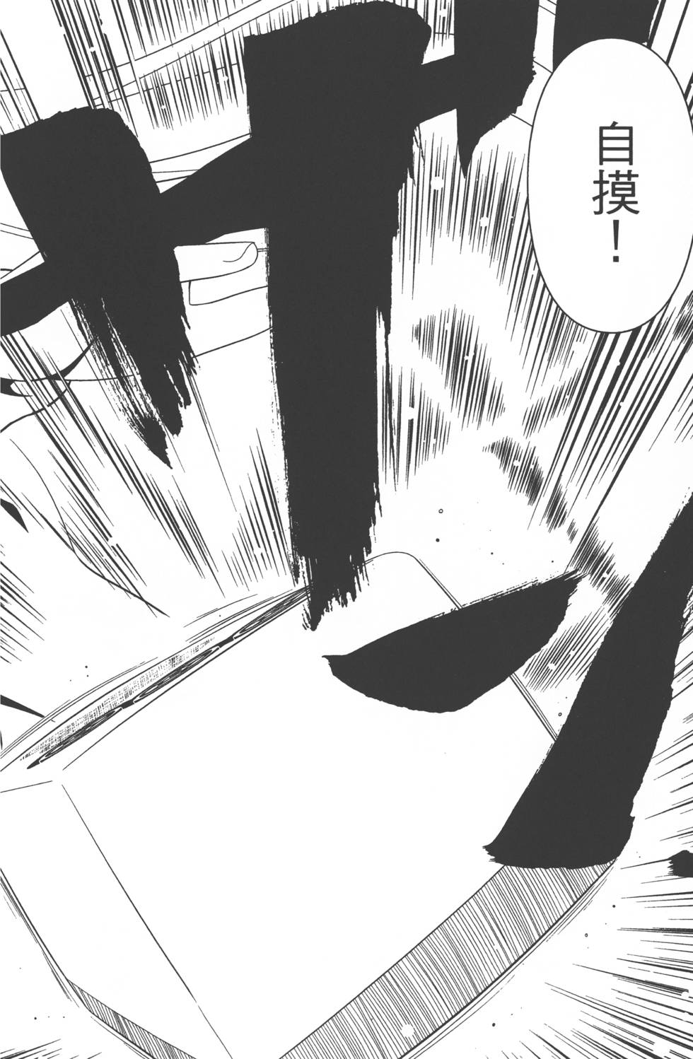 第168页