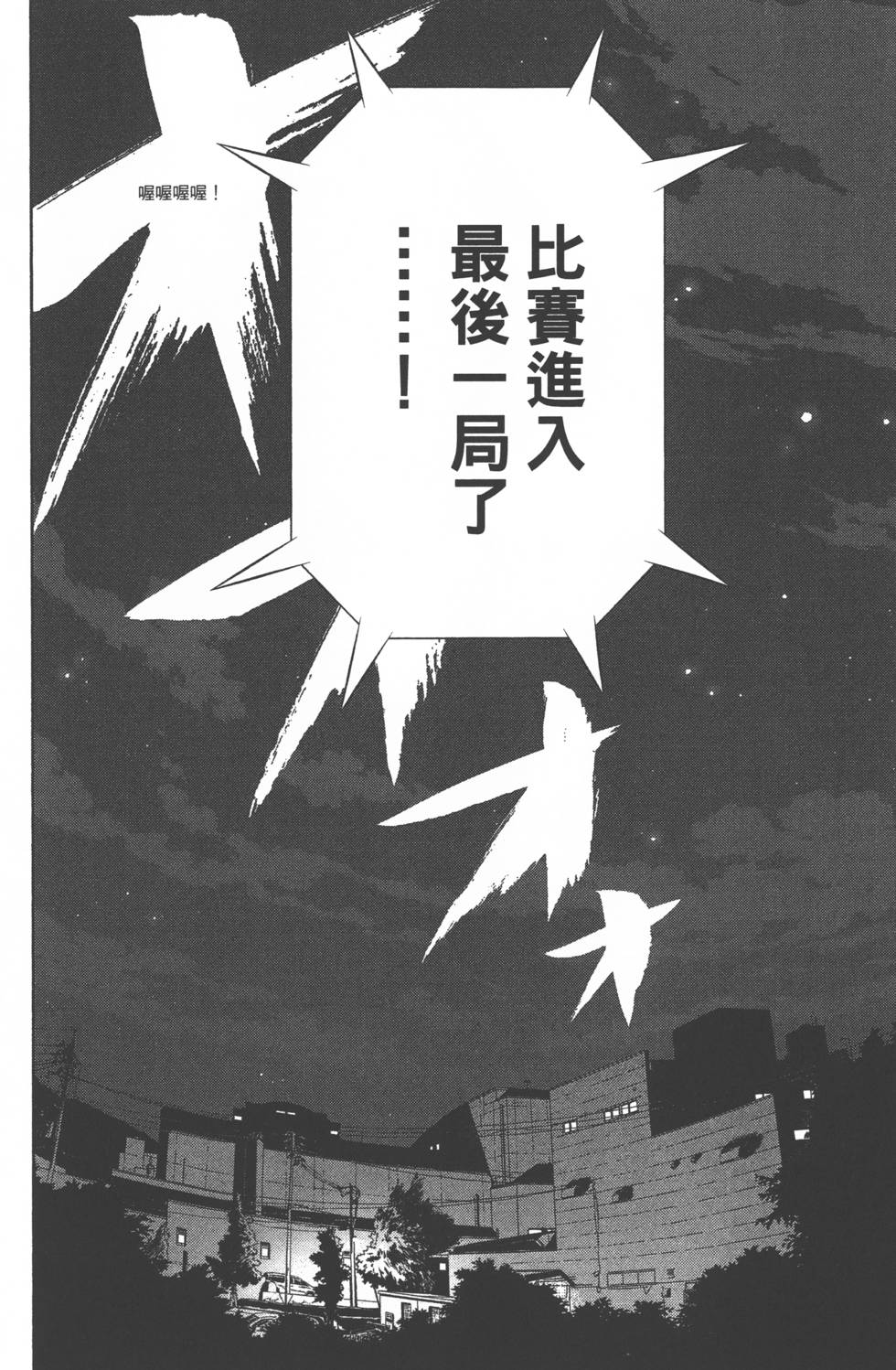 第172页