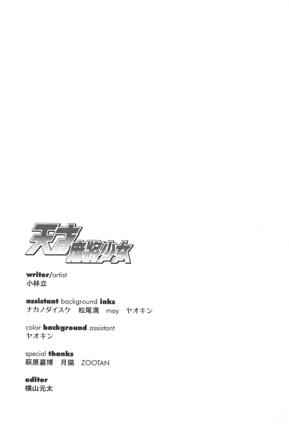 第183页