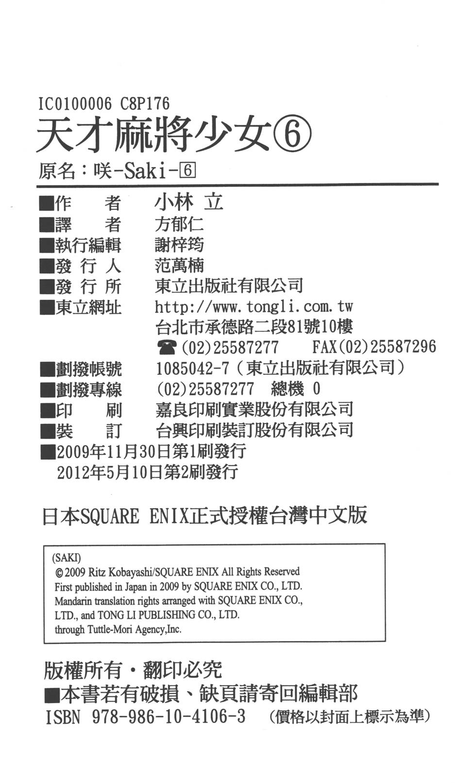 第184页