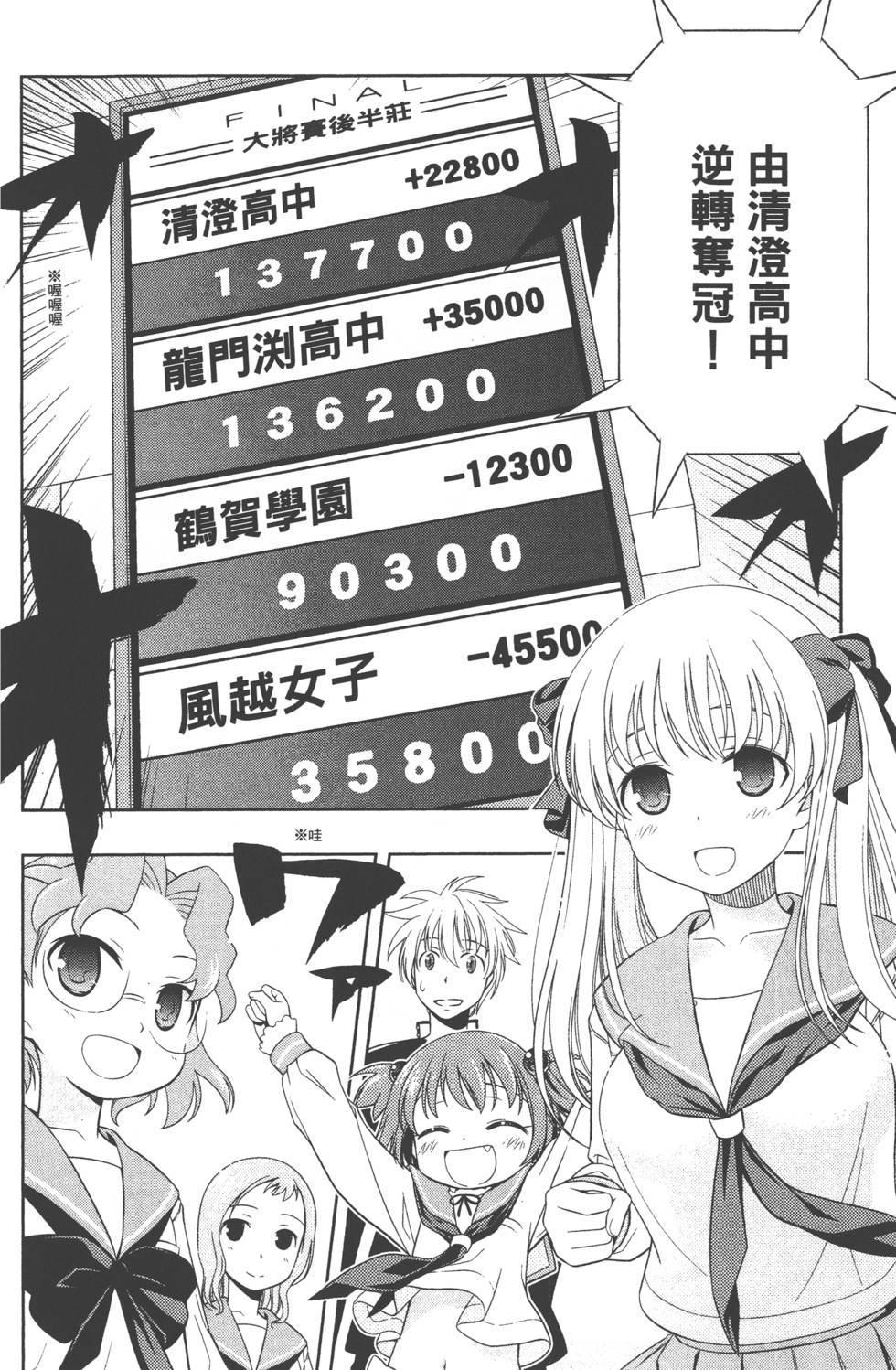 第50页