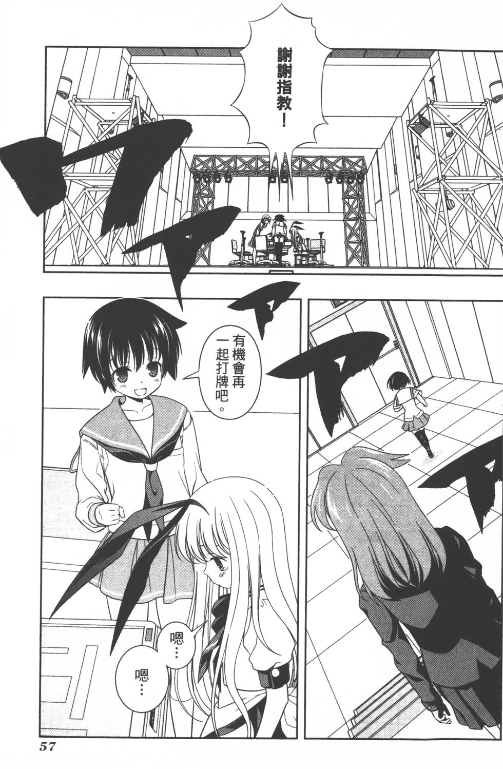 第57页