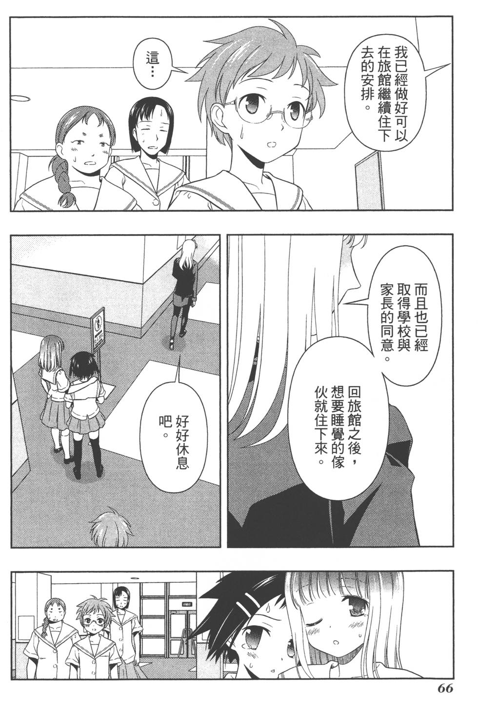 第66页
