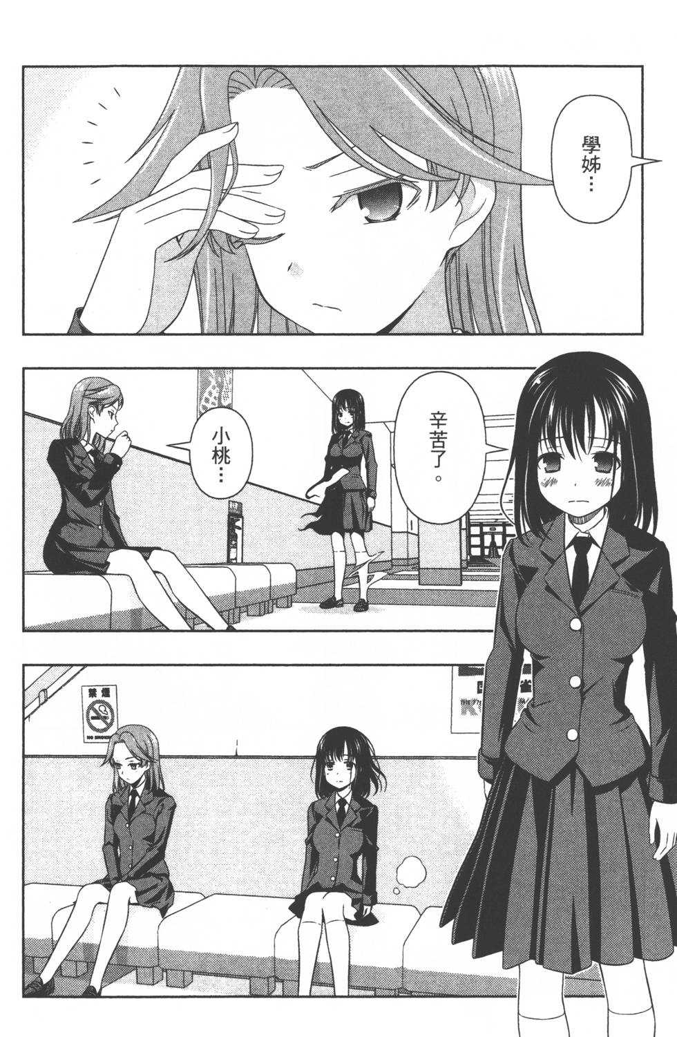 第68页
