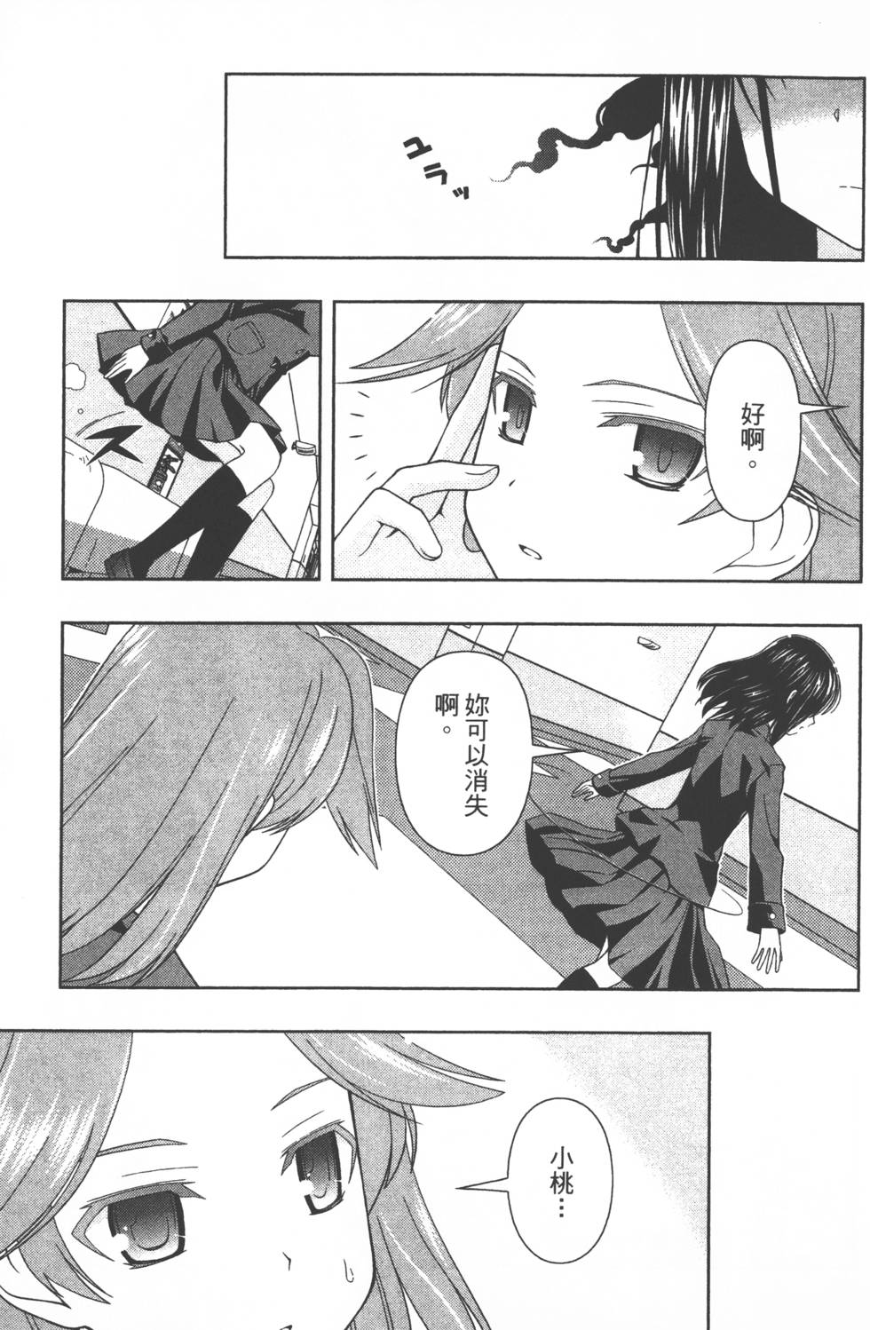 第73页