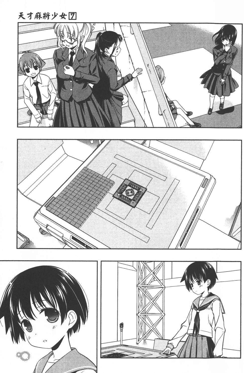 第75页