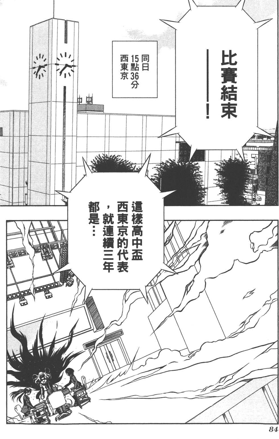第84页