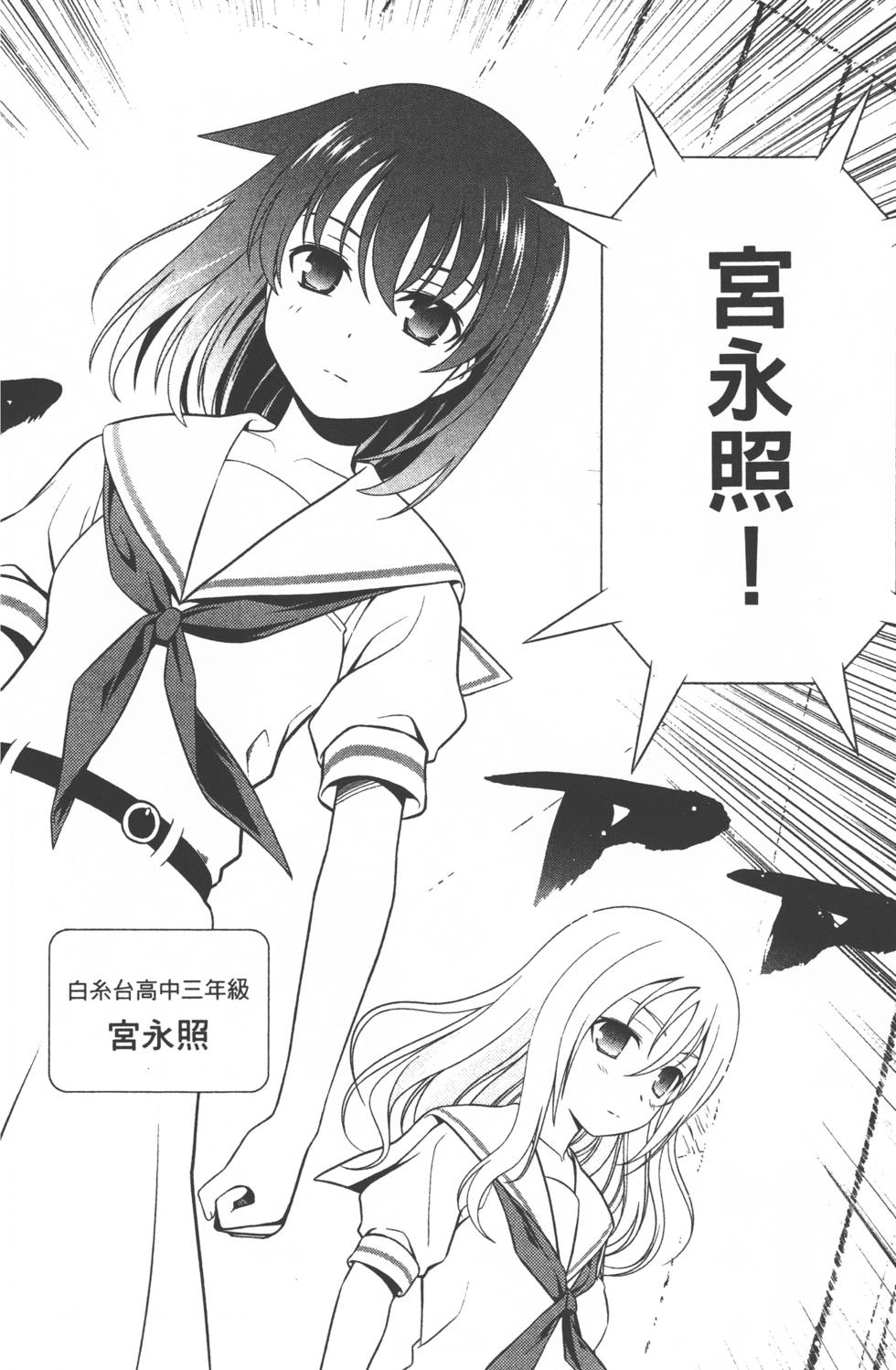 第88页